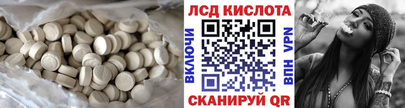ЛСД экстази ecstasy  Находка 