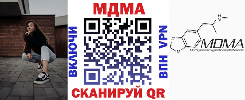 МДМА молли  MEGA tor  Находка 