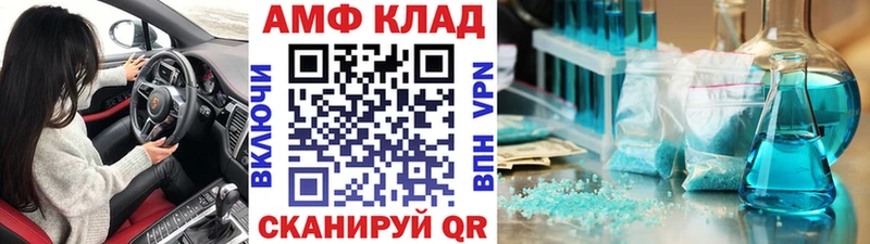 МЕТАМФЕТАМИН винт  Находка 