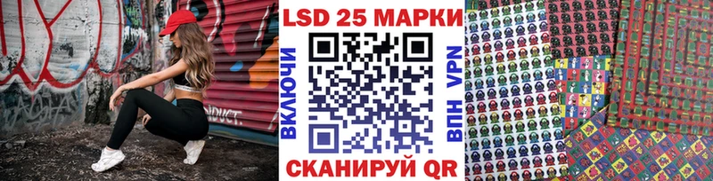 Наркотические марки 1,8мг  закладка  Находка 