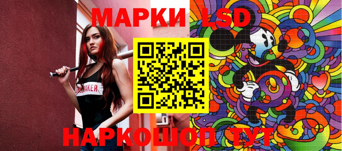 Марки N-bome 1,8мг Находка