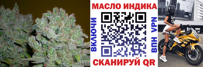 Дистиллят ТГК гашишное масло  Находка 