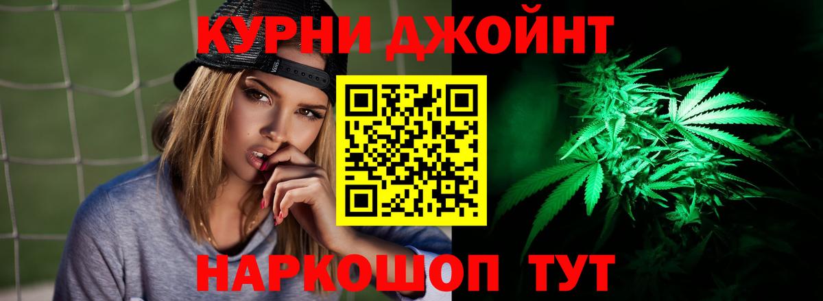 Находка  Канабис сатива  Канабис White Widow  Вход с VPN  Шишки марихуана гибрид 